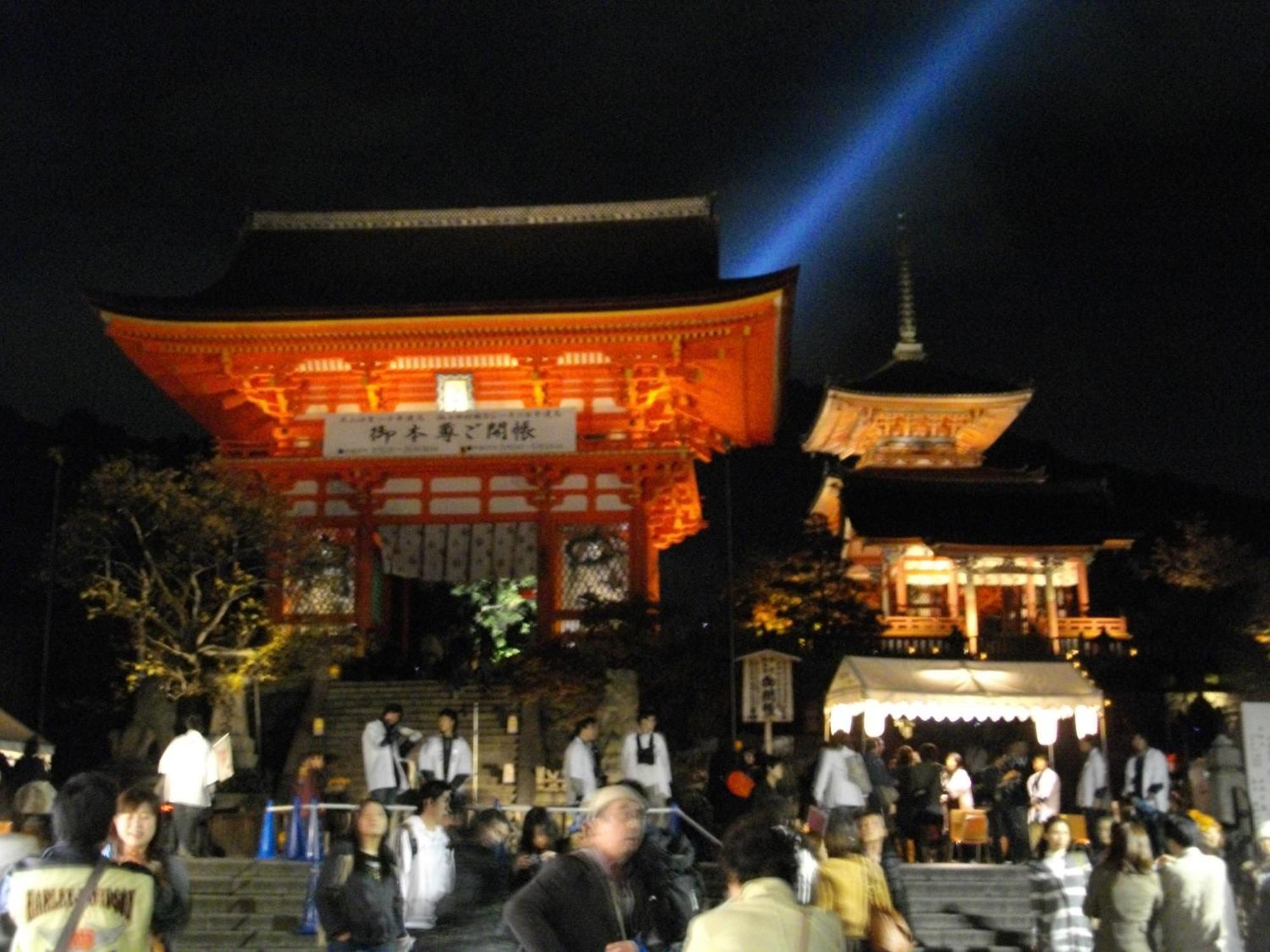 Kyoto Higashiyamaso Quioto Exterior foto
